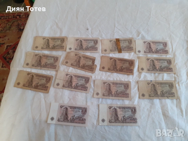 Продавам, снимка 3 - Нумизматика и бонистика - 53323484