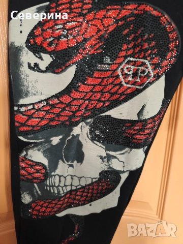 спортен екип PHFILIPP PLEIN 44-48, снимка 3 - Спортни дрехи, екипи - 52833332