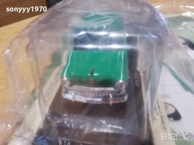 MOSKVICH METAL CAR 2412251041, снимка 7 - Колекции - 52890019