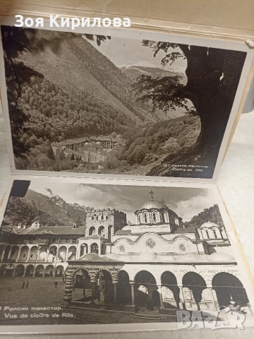 Стари снимки на Рилският манастир , снимка 2 - Други ценни предмети - 52637323