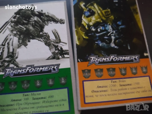 Карти за игра Care Bears/ Грижовни мечета, Феите,на Дисни, Трансфирмърс,Бакуган.Черен Петър.., снимка 7 - Карти за игра - 50402436