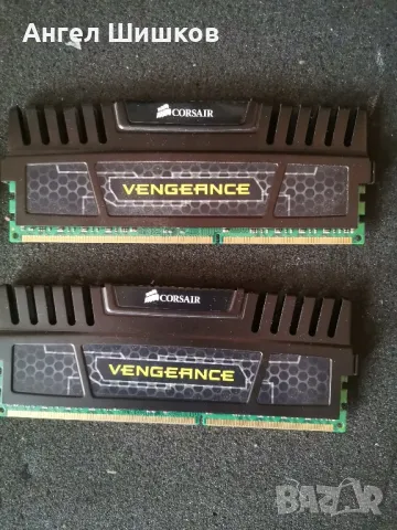 Рам памет RAM 4x4GB 16GB DDR3 1866MHz, снимка 2 - RAM памет - 46941748