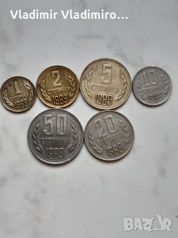 Лот стотинки 1989г