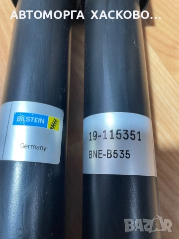 Задни амортисьори за Opel Meriva , снимка 3 - Части - 52896629