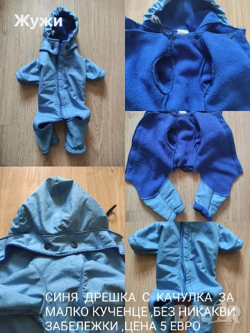 РАЗЛИЧНИ НОВИ СТОКИ ЗА ДОМА, снимка 18 - Други - 51514024