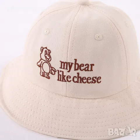 Детска шапка идиотка my bear like cheese - Забавно и удобно!, снимка 4 - Други - 47574916