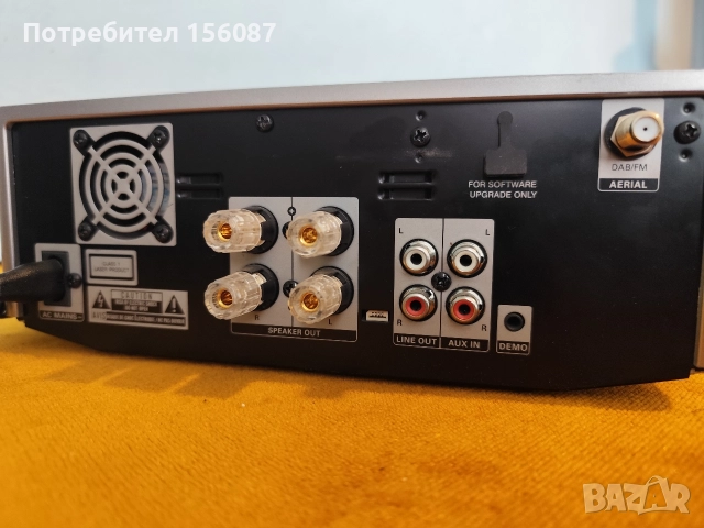 Philips DCB7005, снимка 9 - Ресийвъри, усилватели, смесителни пултове - 52855353