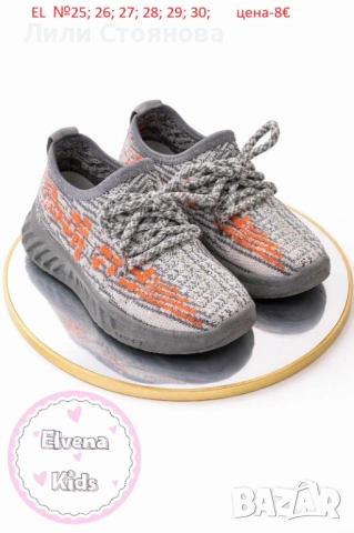 ДЕТСКИ МАРАТОНКИ ЗА МОМЧЕТА, снимка 4 - Детски маратонки - 53969176