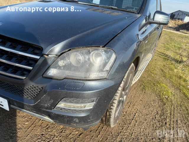 На части Mercedes ML 2011г 3.0 цди, снимка 2 - Автомобили и джипове - 52969020