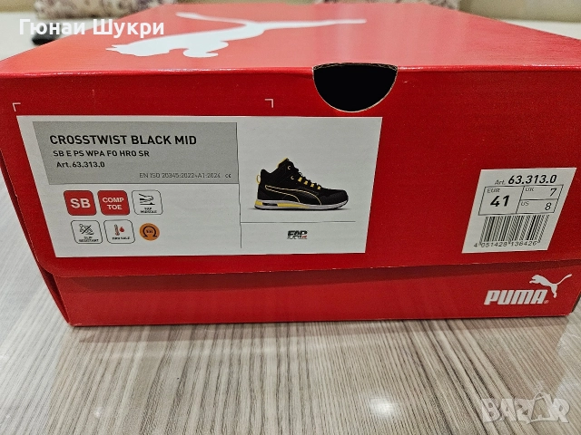 Работни защитни обувки Puma Crosstwist black mid Sb
