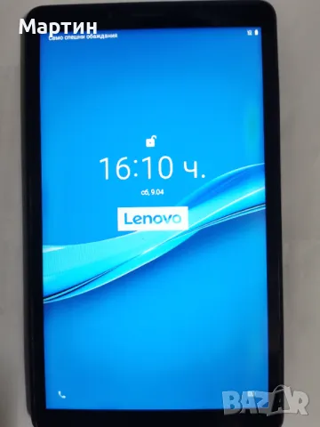 Таблет Lenovo TB-7305x
