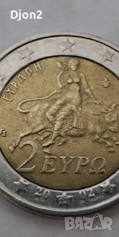 Евро монета, снимка 5 - Нумизматика и бонистика - 53416369