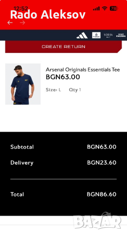 Arsenal (Adidas) тениска/блуза размер L, снимка 8 - Тениски - 44959234