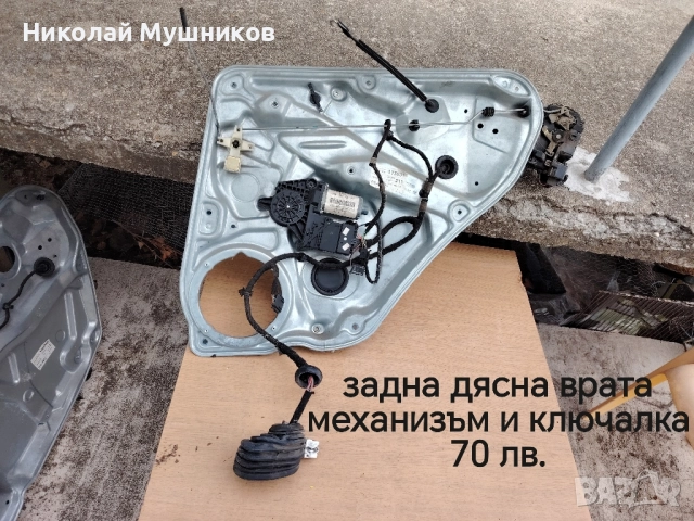 части от Volkswagen Passat Variant B5, снимка 8 - Части - 51747772