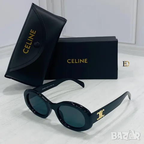 очила с Калъф и Кутия celine saint laurent , снимка 3 - Слънчеви и диоптрични очила - 46960604