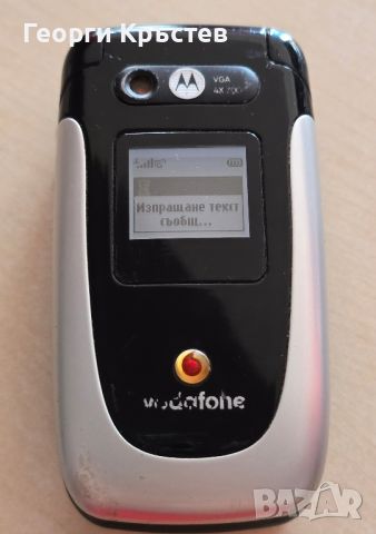 Motorola V360v, снимка 8 - Motorola - 46191736