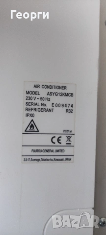 Инверторен климатик Fujitsu NORDIC 12000 BTU R32, снимка 4 - Климатици - 53086522