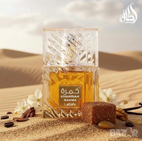 Lattafa Khamrah Qahwa EDP , снимка 3 - Унисекс парфюми - 53869242