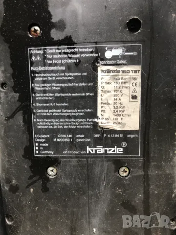 Професионална водоструйка Кренцле Kranzle 160ТST 160 bar, снимка 7 - Други машини и части - 50411370