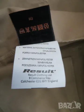 Работен елек, снимка 5 - Други - 50258526