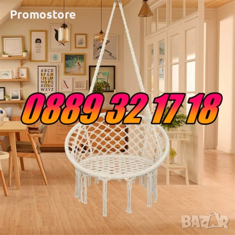 Висяща въжена люлка хамак, висяща градинска люлка, снимка 3 - Градински мебели, декорация  - 51277932