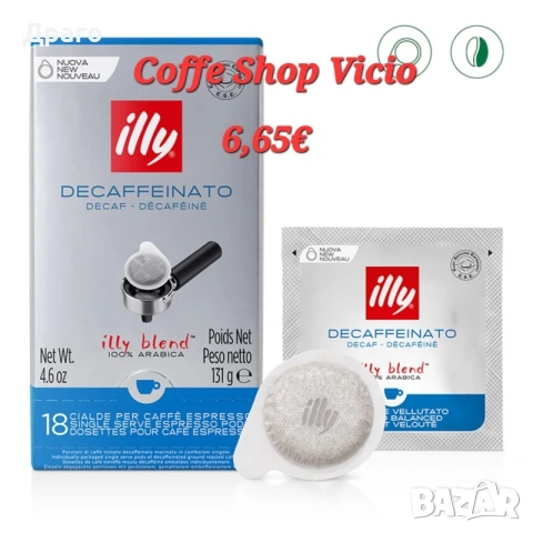 Кафе капсули illy iperEspresso intenso внос от Италия, снимка 15 - Кафемашини - 52102448
