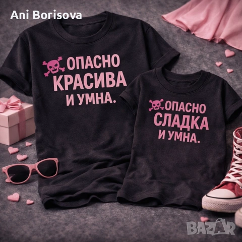 Дамски тениски с надпис – хумор, стил и характер, снимка 6 - Тениски - 53626188