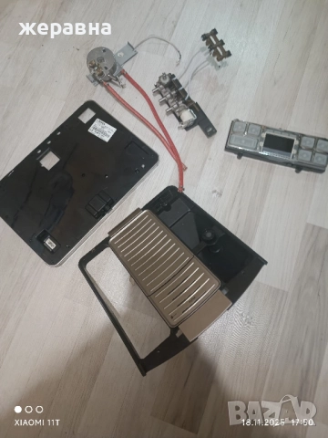 части за Саеко експрелия