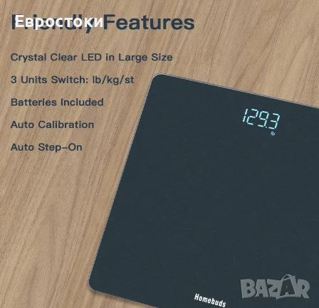 Цифрова везна за баня Homebuds за телесно тегло, електронен кантар за баня, снимка 3 - Други - 50525733