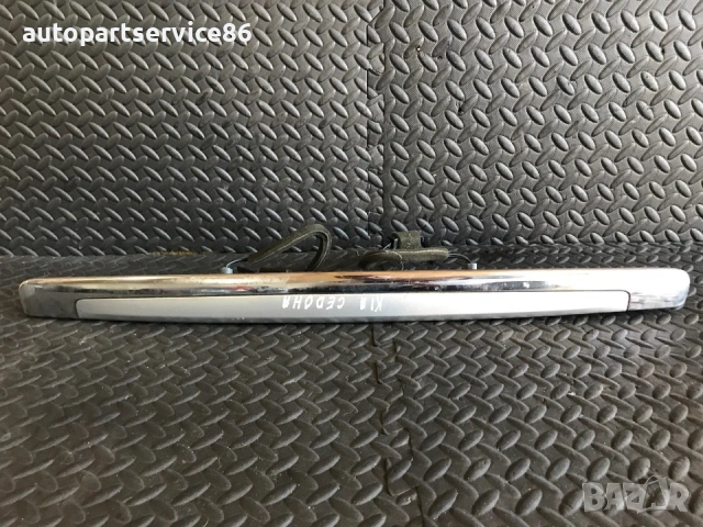 Хромирана Лайсна на регистрационния номер на багажника за KIA Carnival (2002–2006) 0K53A51270