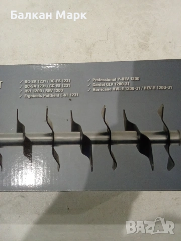 Оригинален Вал с Ножове за аератор, Скарификатор Einhell, снимка 2 - Градинска техника - 53963229