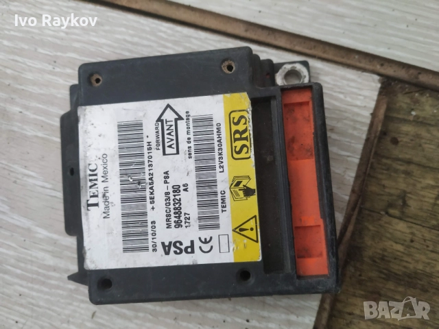 Модул 9648832180 за PEUGEOT 607 седан (9D, 9U) 2.0 HDI