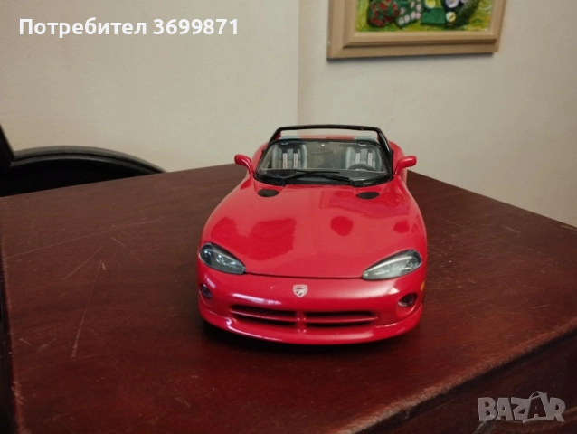 Авто модел 1/18.Додж.