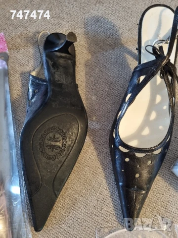 Естествена кожа, 39 номер