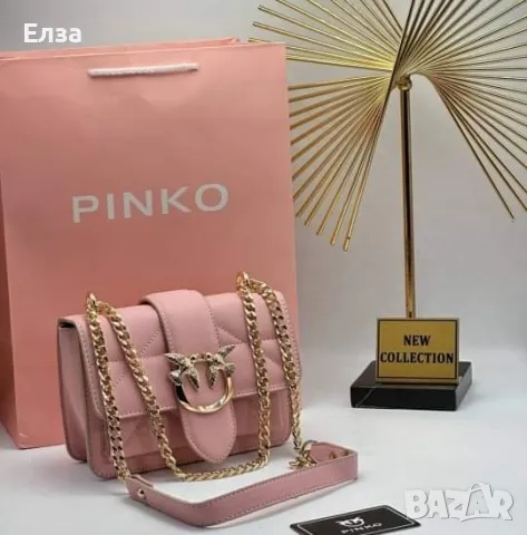 Дамски чанти Pinko, снимка 3 - Чанти - 47081702