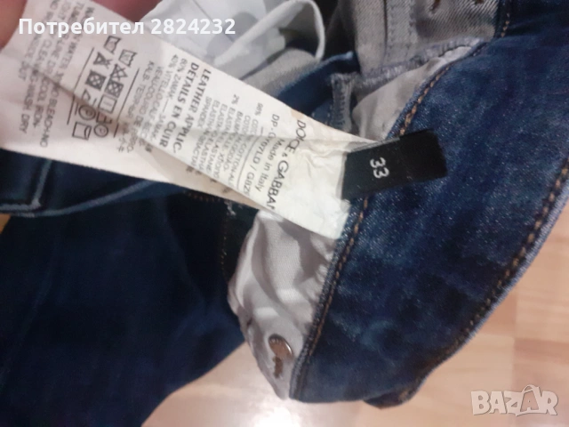 Мъжки дънки на DOLCE & GABBANA , снимка 2 - Дънки - 54056827