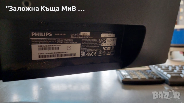 Монитор Philips led 27" x2, снимка 4 - Монитори - 54271272
