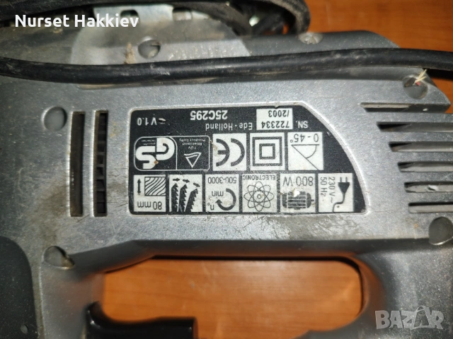 Зеге Kinzo, снимка 3 - Други инструменти - 53446953