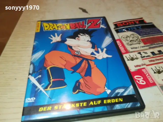 DRAGON BALLZ DVD-ВНОС GERMANY 1503251743, снимка 9 - DVD филми - 49507517