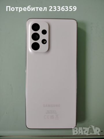 Мобилен телефон Samsung A53, снимка 1 - Samsung - 45709321