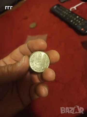 10 лева 1943г., снимка 13 - Нумизматика и бонистика - 53469860