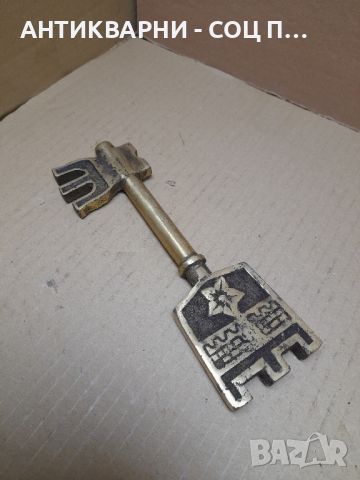 Стар Голям Бронзов Ключ., снимка 2 - Антикварни и старинни предмети - 45699538