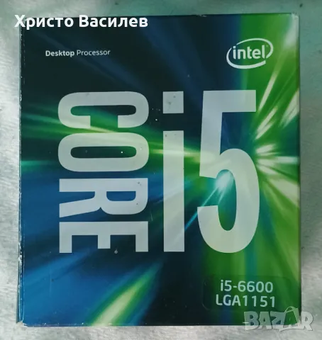 Процесор i5-6600, снимка 1 - Процесори - 47145987