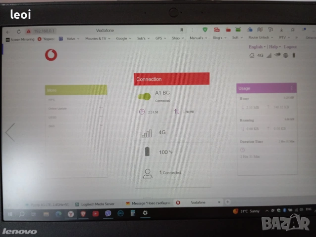 Бисквитка/рутер за мобилен интернет отключен за всички оператори , снимка 8 - Рутери - 47081585