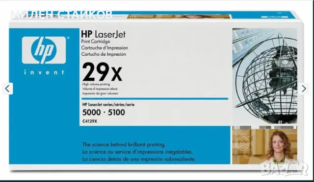 Тонер касета за лазерни принтери HP Тонер 29X за LJ 5000/510, снимка 1 - Консумативи за принтери - 48437865