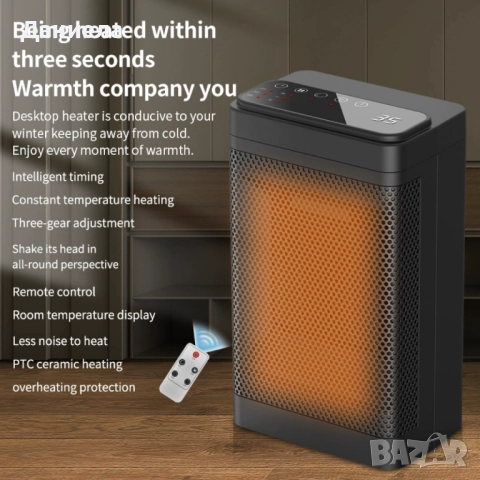 Керамичен нагревател HotVex ceramic heater 1500 W + Дистанционно, снимка 9 - Други стоки за дома - 52050278