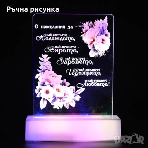 Подаръчен комплект - интериорна 3D - LED лампа с послание и сапунени рози, снимка 2 - Декорация за дома - 47703035