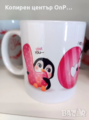 Чаши с надпис по избор, снимка 5 - Чаши - 20712497