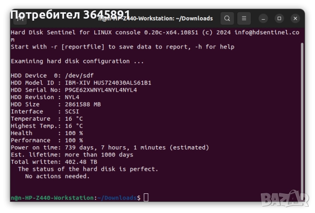 Твърд диск 3TB IBM / HITACHI 3.5" 7.2K SAS 6G HDD HUS724030ALS641, снимка 3 - Твърди дискове - 48853085