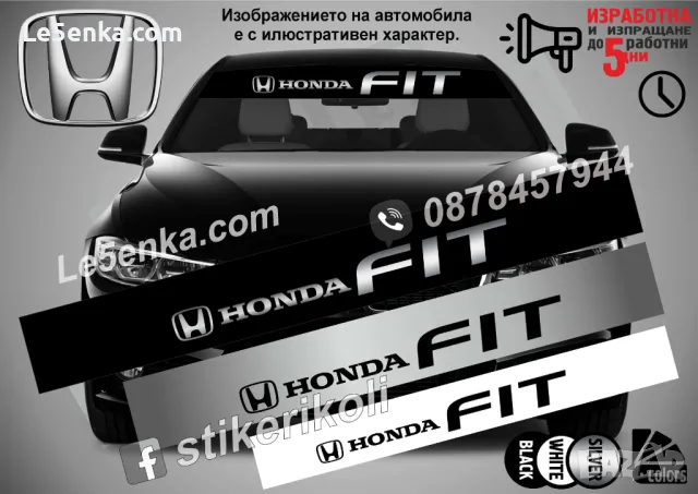 Сенник Honda CR-Z, снимка 5 - Аксесоари и консумативи - 47484681